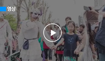 아이들극장 홍보영상