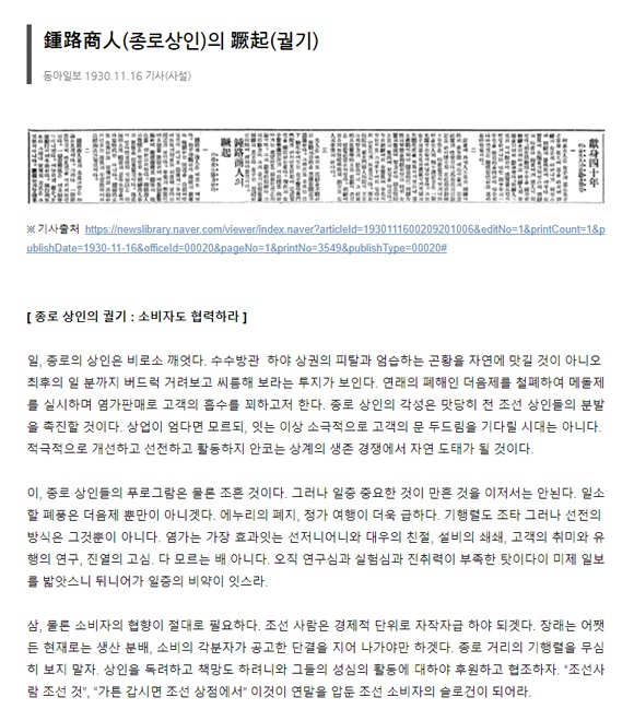 종로청년창업센터