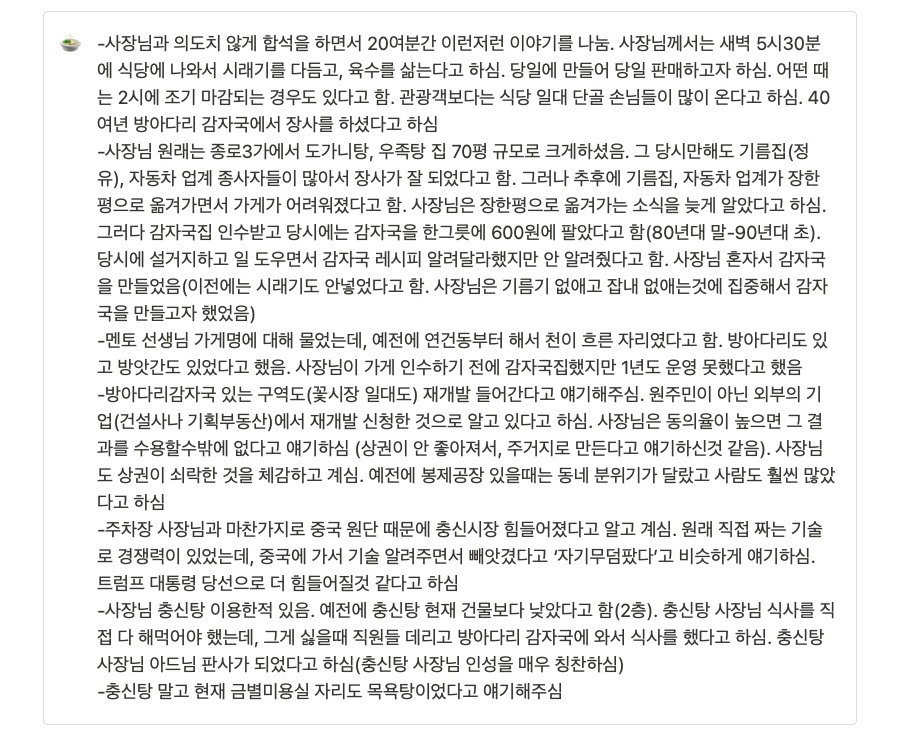 이경원