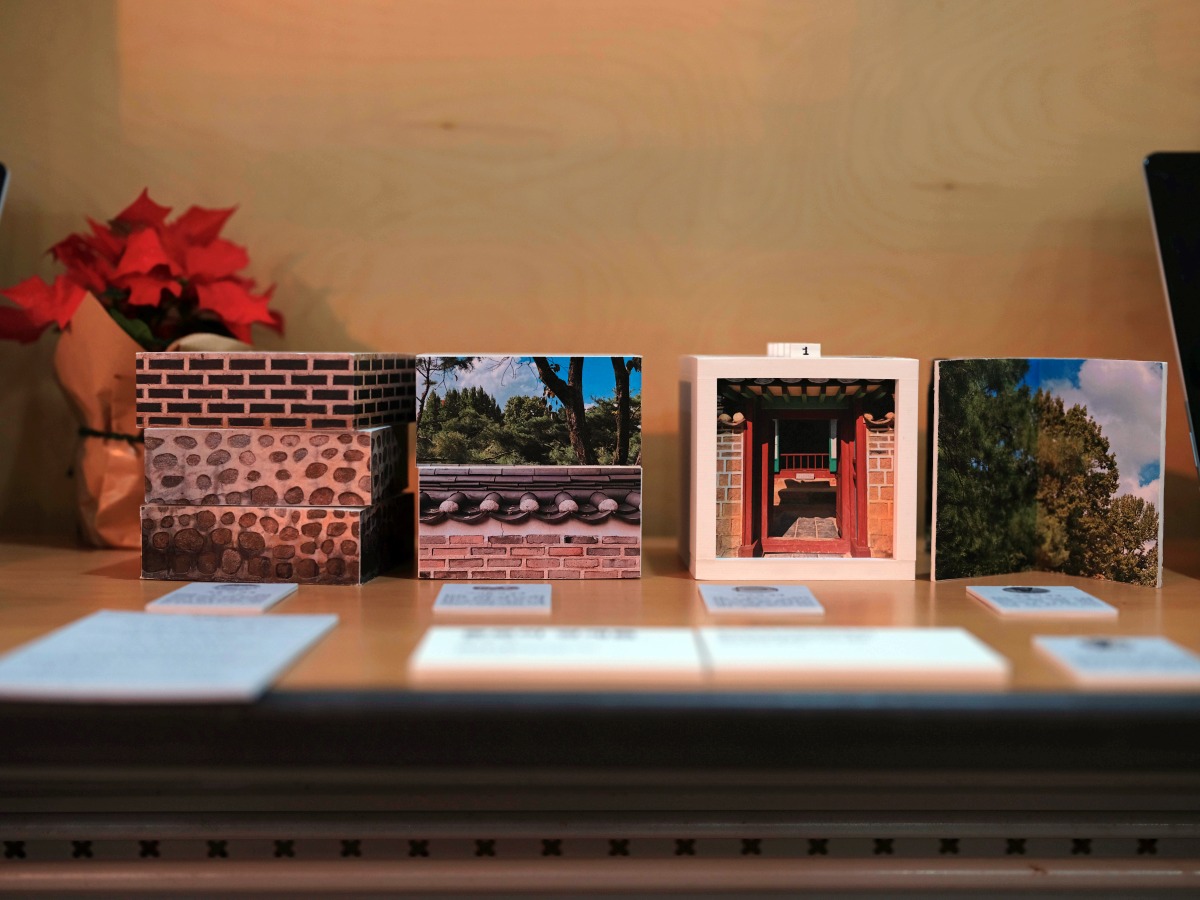 성과 공유회에서 선보인 제작물