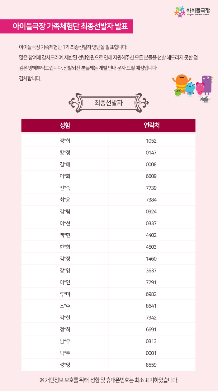 1102선발자발표