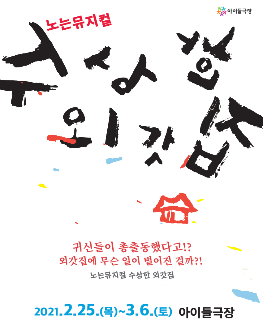 날짜변경12월18일 1