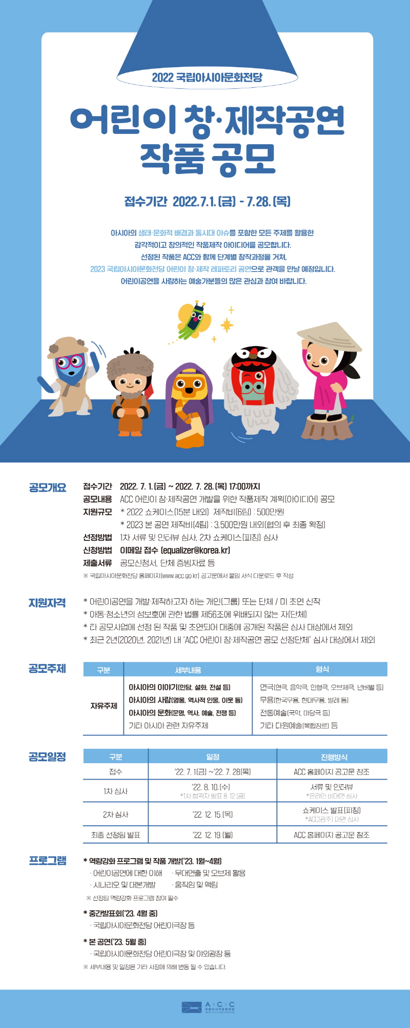 크기변환 웹배너 공모안내