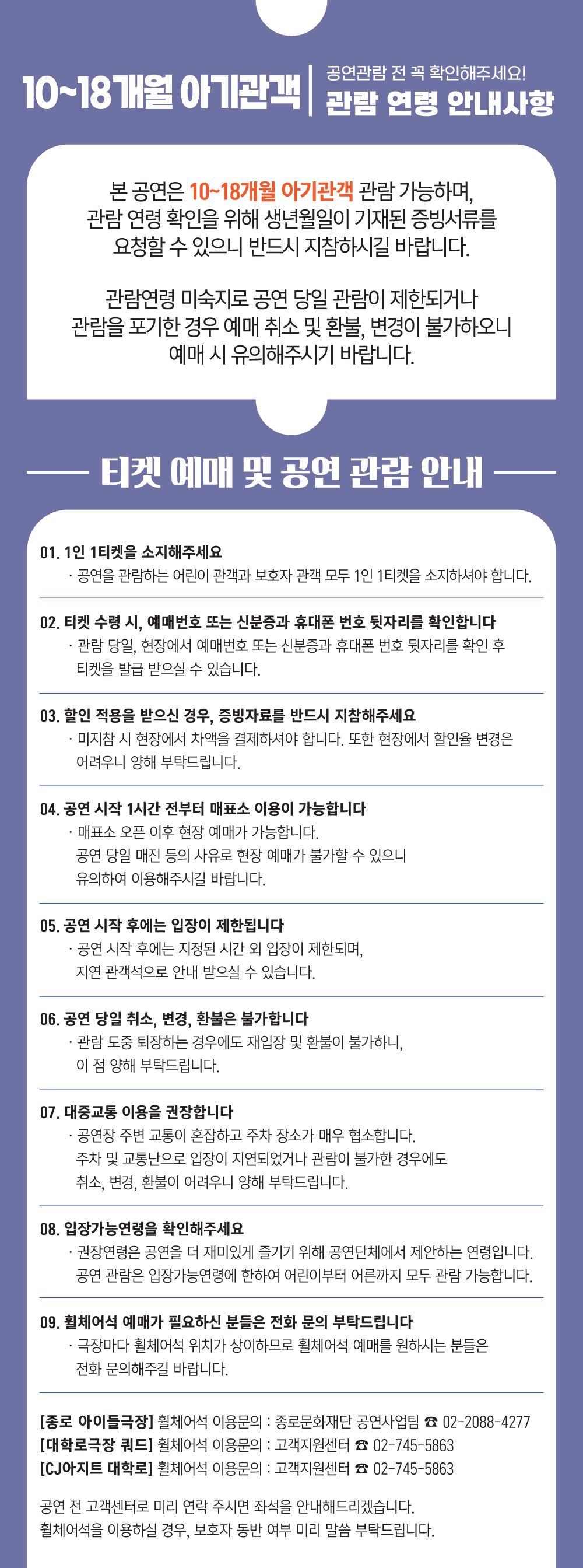 03 통합 유의사항