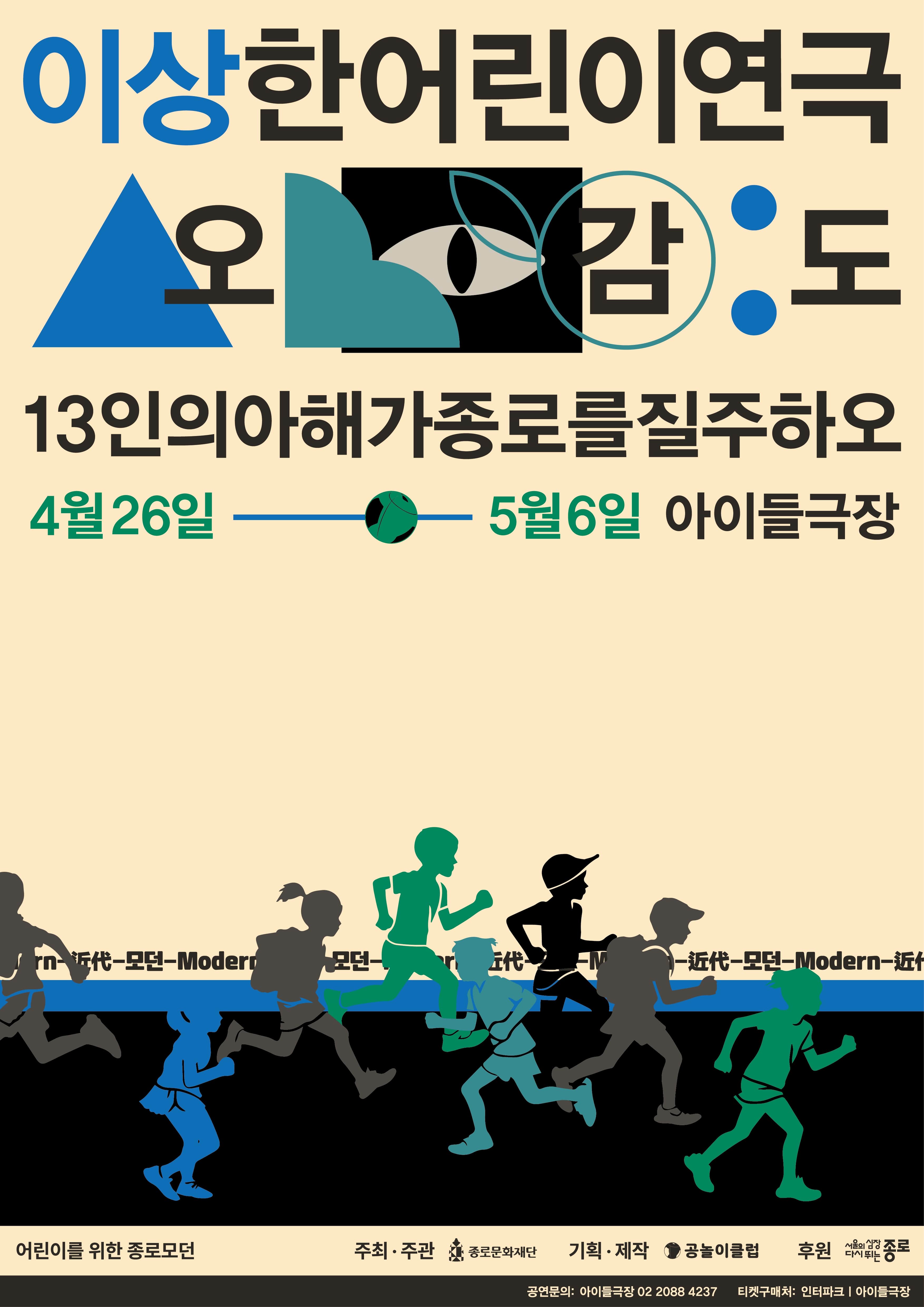 34월 프로그램현장스케치2