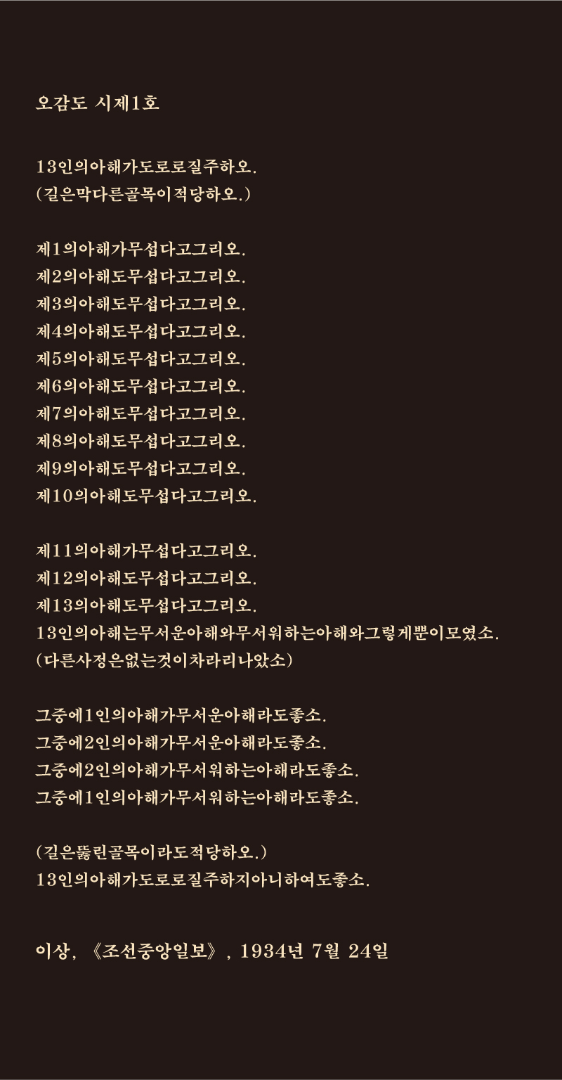 공연소개 2