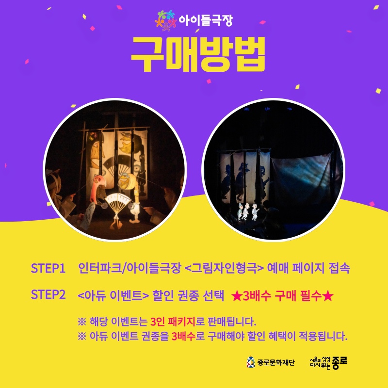 아듀 2