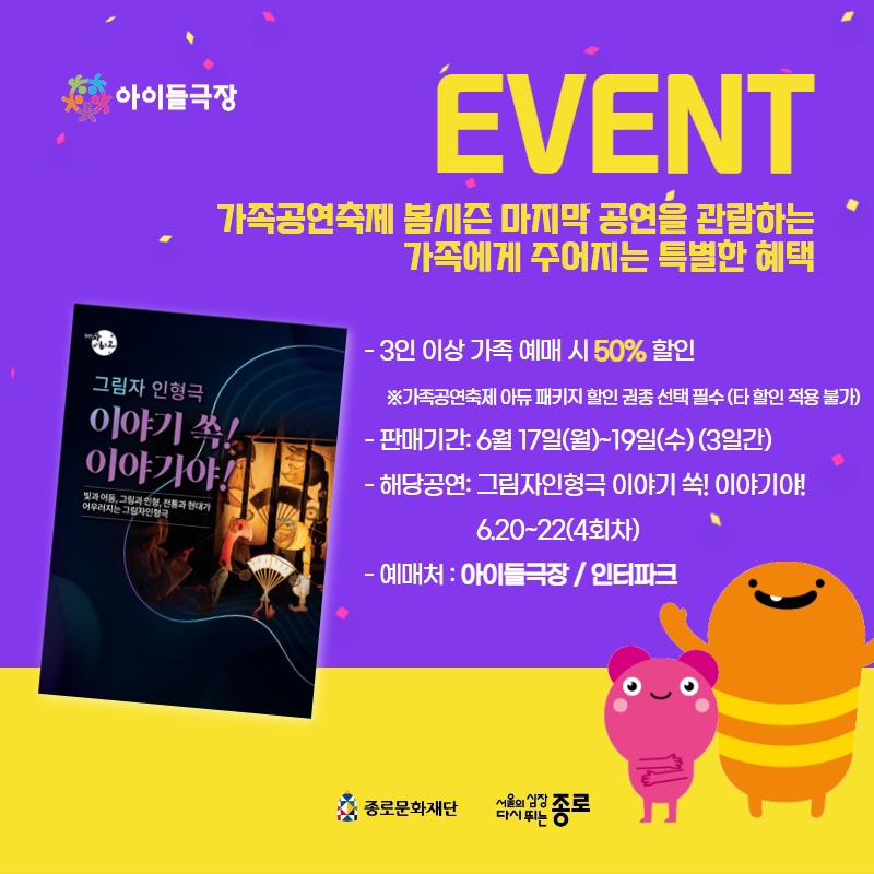 아듀 1