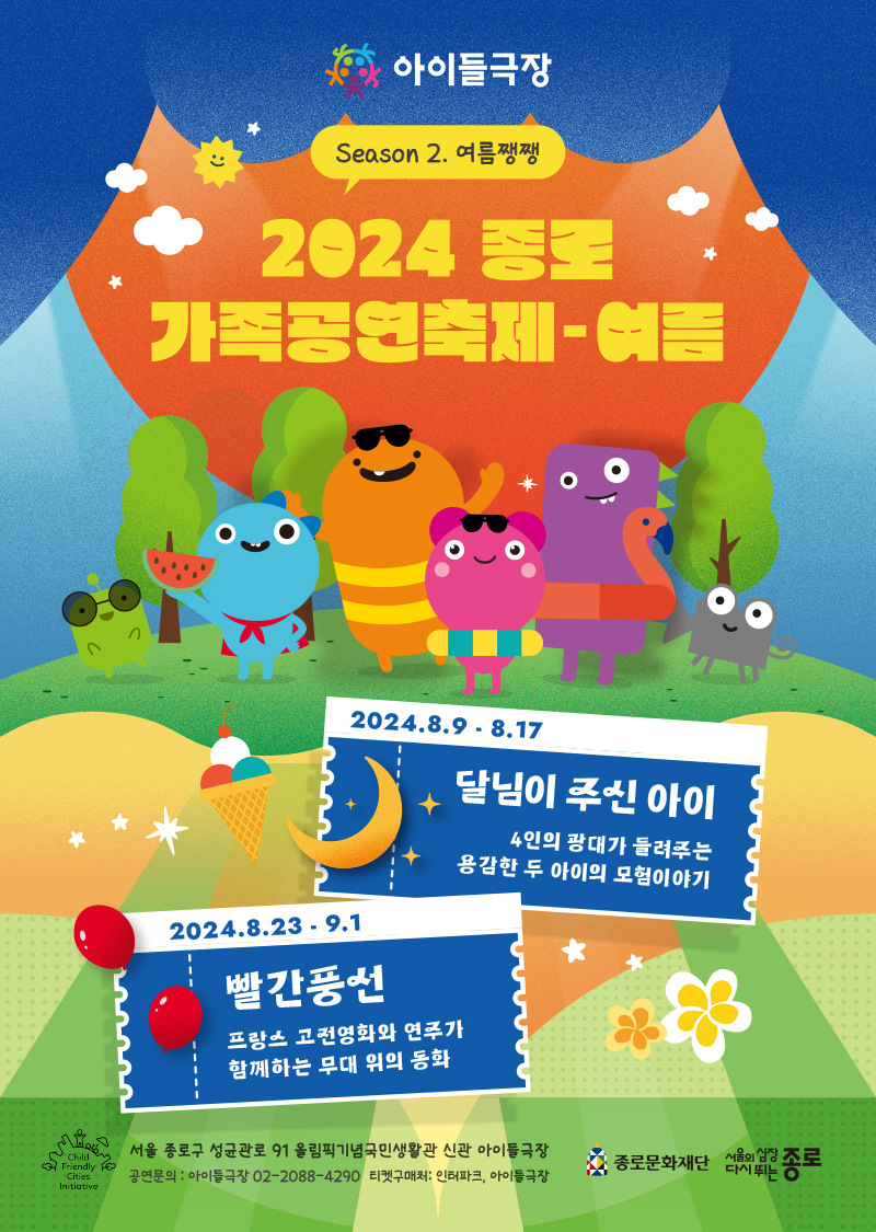 170421기획전시한국의미6수려한 은 1