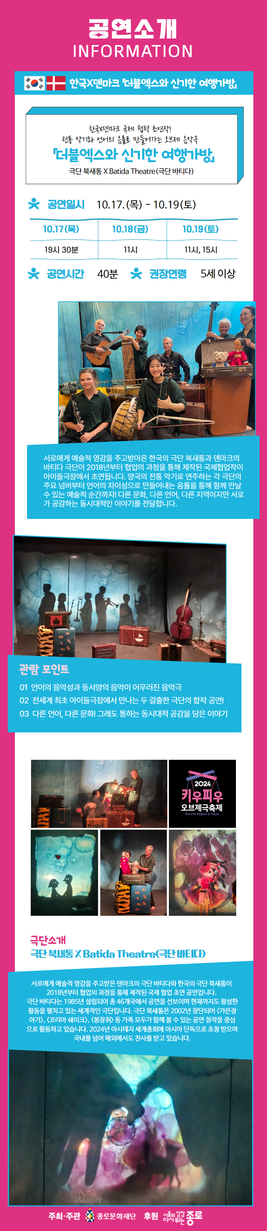 더블엑스 상세