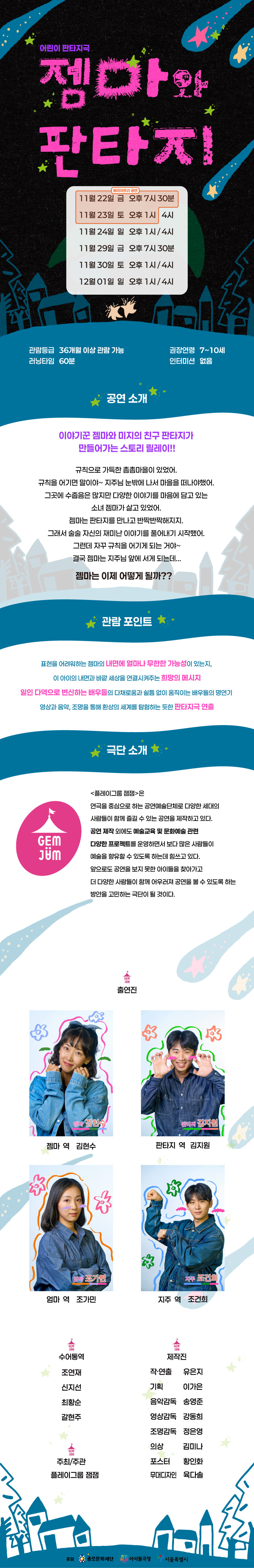 젬마