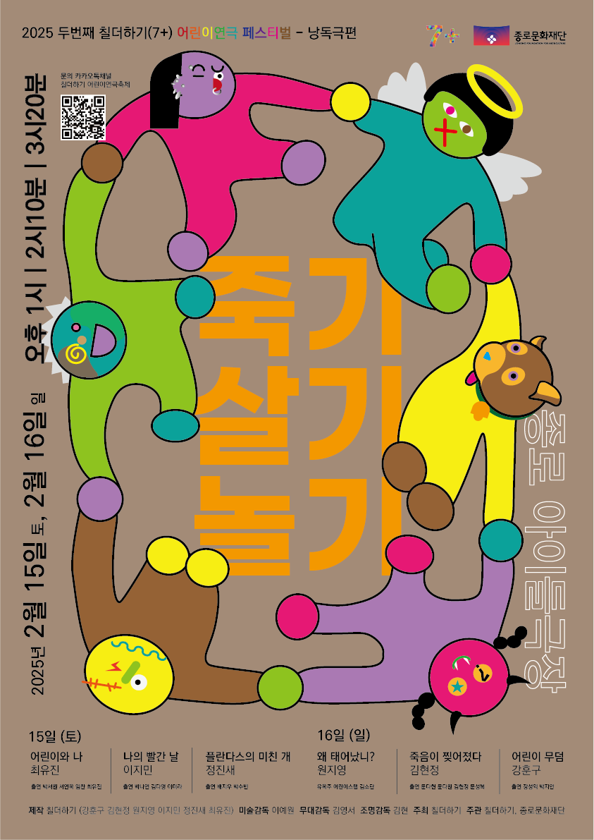 KakaoTalk2025020410013525403