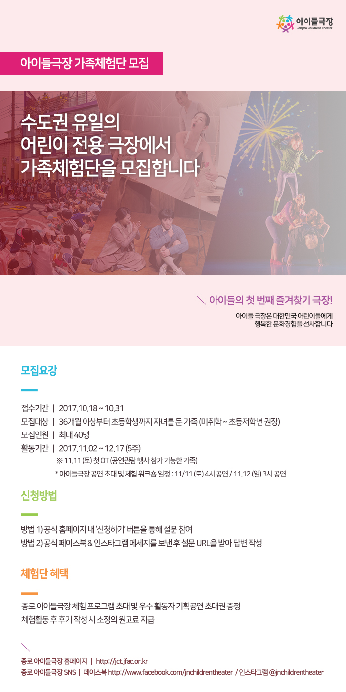 1017모집요강홈페이지