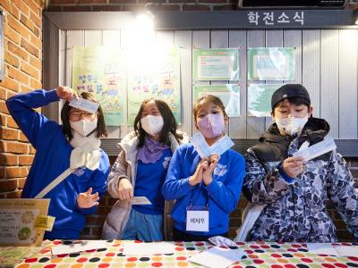학전어린이서포터즈1기 090